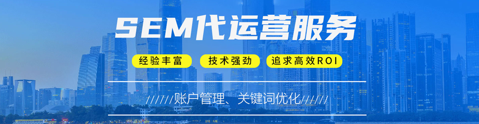 玉龙信息流代运营