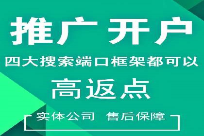 竞价SEM托管实战案例分享会