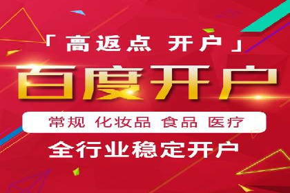 如何制定百度竞价广告投放计划