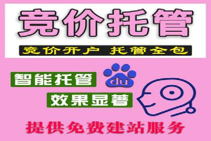 信息流广告在百度平台的实战案例：效果惊人
